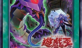 游戏王最新消息爆料,神秘新卡牌即将登场，颠覆卡牌对战格局！