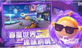 蛋仔派对魔女爆料大全最新,揭秘神秘魔女背后的秘密与技能