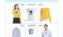 最新衣服爆料网站推荐,揭秘最新衣服爆料网站推荐爆款单品