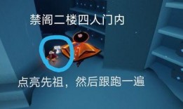光遇最新内容爆料,神秘新内容曝光，探索未知领域，开启奇幻冒险之旅