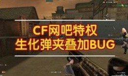 cf活动爆料最新端游白嫖,最新端游白嫖攻略，轻松获得丰厚奖励！