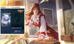 西施最新皮肤爆料,西施全新皮肤惊艳亮相，古典美韵再现江湖