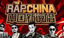 最新说唱爆料大全图片,一图览尽热辣资讯！