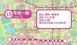 西安2号线爆料最新消息,揭秘地铁新线路的开通与影响
