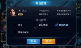 王者最新调整内容爆料,最新调整爆料，英雄技能大洗牌！