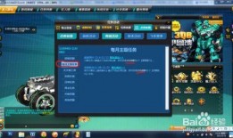 qq飞车2023点券车最新爆料,速度与激情的巅峰对决