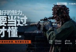 暗区突围s8赛季爆料最新视频,揭秘全新爆料，视频前瞻未来战局