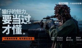 暗区突围s8赛季爆料最新视频,揭秘全新爆料，视频前瞻未来战局