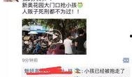 兴丽城最新爆料新闻事件,最新爆料揭示惊人真相