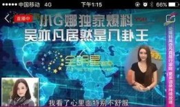 鱼乐圈八卦最新爆料,最新爆料揭秘娱乐圈幕后真相