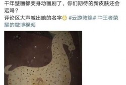 瑶妹最新爆料新闻网,揭秘网络热点背后的真相！
