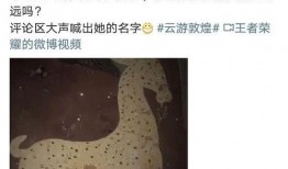瑶妹最新爆料新闻网,揭秘网络热点背后的真相！