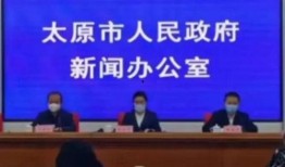 太原爆料最新消息疫情,多区域核酸检测，防控措施持续加强