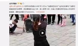 杨汝晴最新爆料新闻视频,揭秘事件背后惊人真相