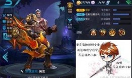 黄忠皮肤最新爆料消息cf,CF战场再添传奇风采