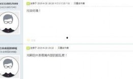 沙河网最新爆料消息今天,今日热点事件深度解析