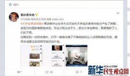 女作者最新爆料视频在线观看,视频内容大曝光！