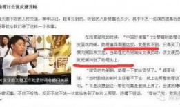 陆小姐最新爆料,揭秘娱乐圈惊人内幕