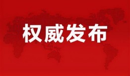 郸城事件大爆料最新消息,最新爆料揭露惊人内幕