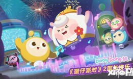 蛋仔派对2最新爆料,神秘新玩法与角色大揭秘！