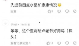 原神爆料最新爆料消息,神秘新角色登场，探索未知领域！