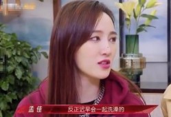 孟姐最新爆料视频,娱乐圈惊人内幕大曝光！