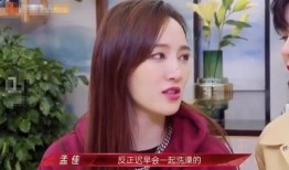 孟姐最新爆料视频,娱乐圈惊人内幕大曝光！