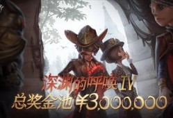 第五人格最近最新爆料,神秘新角色曝光，惊悚游戏再掀热潮！