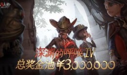 第五人格最近最新爆料,神秘新角色曝光，惊悚游戏再掀热潮！