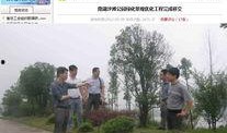 绿友最新爆料网站,揭秘网站背后的惊人真相！