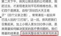 安南最新爆料事件,揭秘事件背后惊人真相