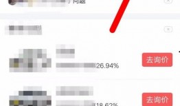 天涯最新爆料头条,最新爆料头条背后的惊人真相