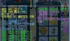 梦幻第6弹最新爆料,全新爆料揭示游戏世界新篇章