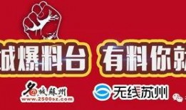 旺仔最新爆料新闻,揭秘娱乐圈惊人内幕
