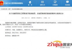 石家庄信工新爆料最新消息,揭秘最新动态与重大进展