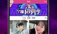 平安大爷的直播爆料最新,最新行业动态与独家爆料
