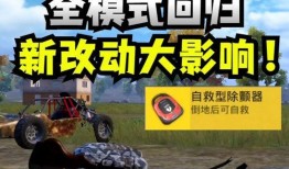 和平精英爆料最新活动,狂欢盛宴，福利大放送！