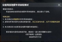 和平精英最新更新爆料,全新内容与优化，带你领略战场新风貌