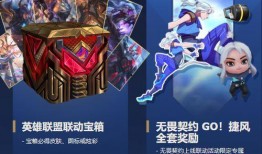 无畏契约最新皮肤爆料上线,炫酷造型，等你来战！