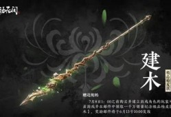 永劫无间最新爆料pve,探索无尽挑战，开启冒险之旅
