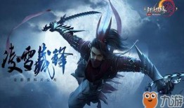 剑网3最新爆料12月,12月精彩活动与全新内容前瞻！