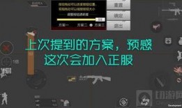 cf最新爆料图表大全,图表大全深度解析，揭秘游戏新动向