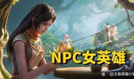 瑶妹最新爆料新闻网,揭秘网络热点背后的真相！