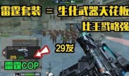 cf活动爆料最新端游白嫖,最新端游白嫖攻略，轻松获得丰厚奖励！