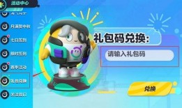 蛋仔最新爆料新机甲,未来战甲震撼登场，科技与力量的完美融合