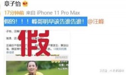 刘一飞最新爆料视频,事件真相再引热议