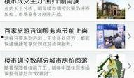 都市生活爆料新闻最新,揭秘城市热点事件背后的真相