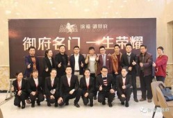 东安徐福集团最新爆料新闻,最新动态与战略布局曝光