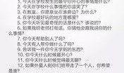太原师范爆料事件最新,真相与争议交织的教育漩涡