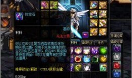 dnf最新爆料普雷,DNF极限挑战，探索未知领域